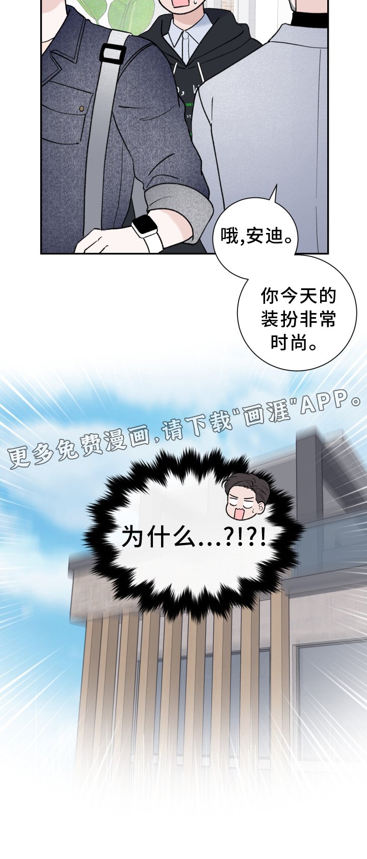第25章：负责
