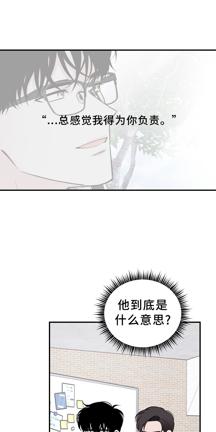 第26章：跑步