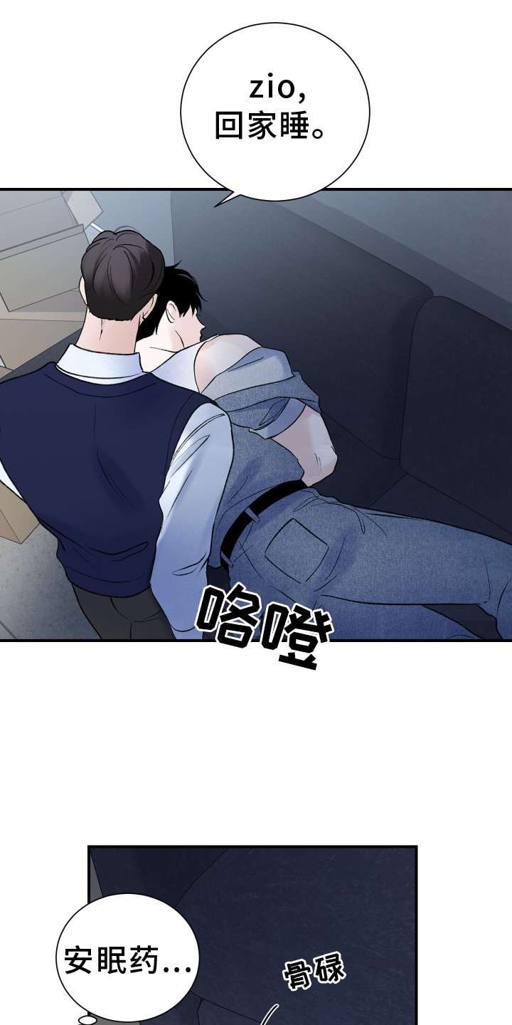 第26章：跑步