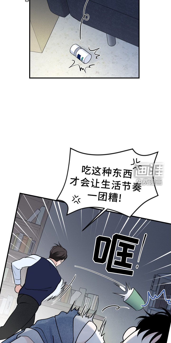第26章：跑步