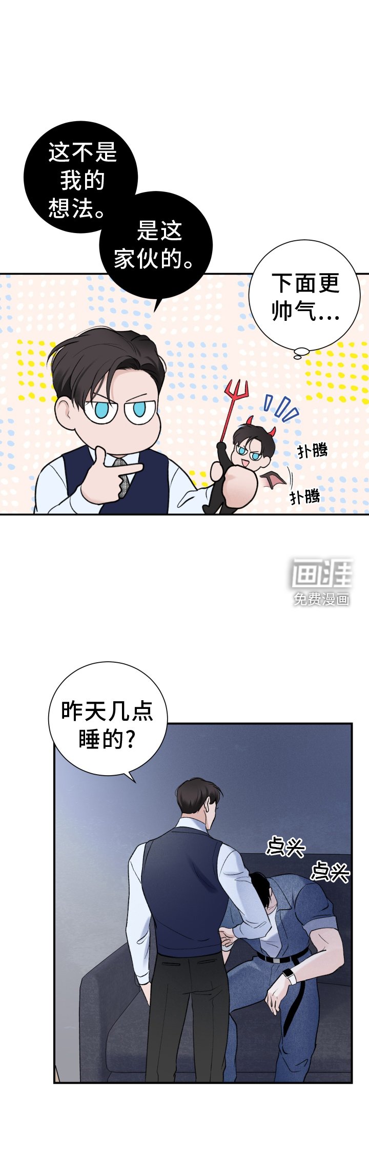 第26章：跑步