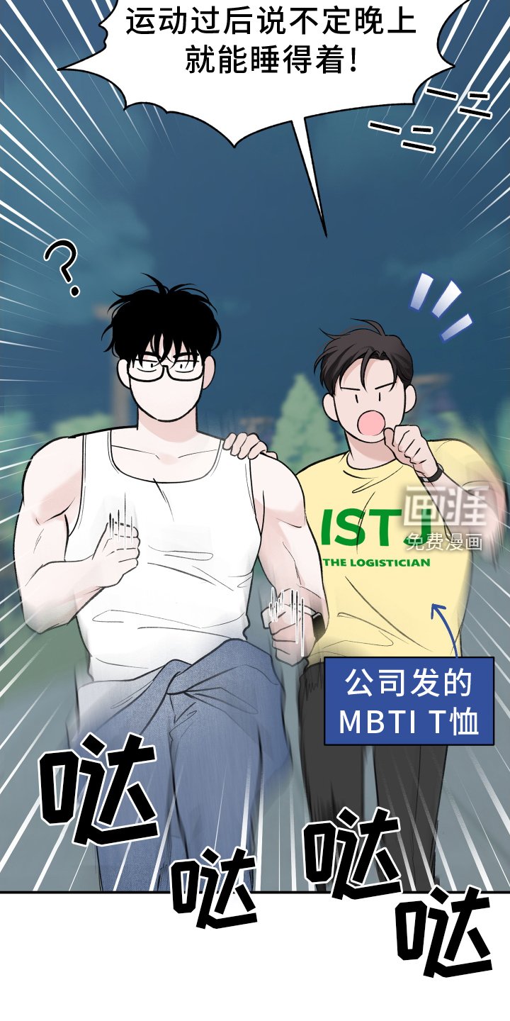 第26章：跑步