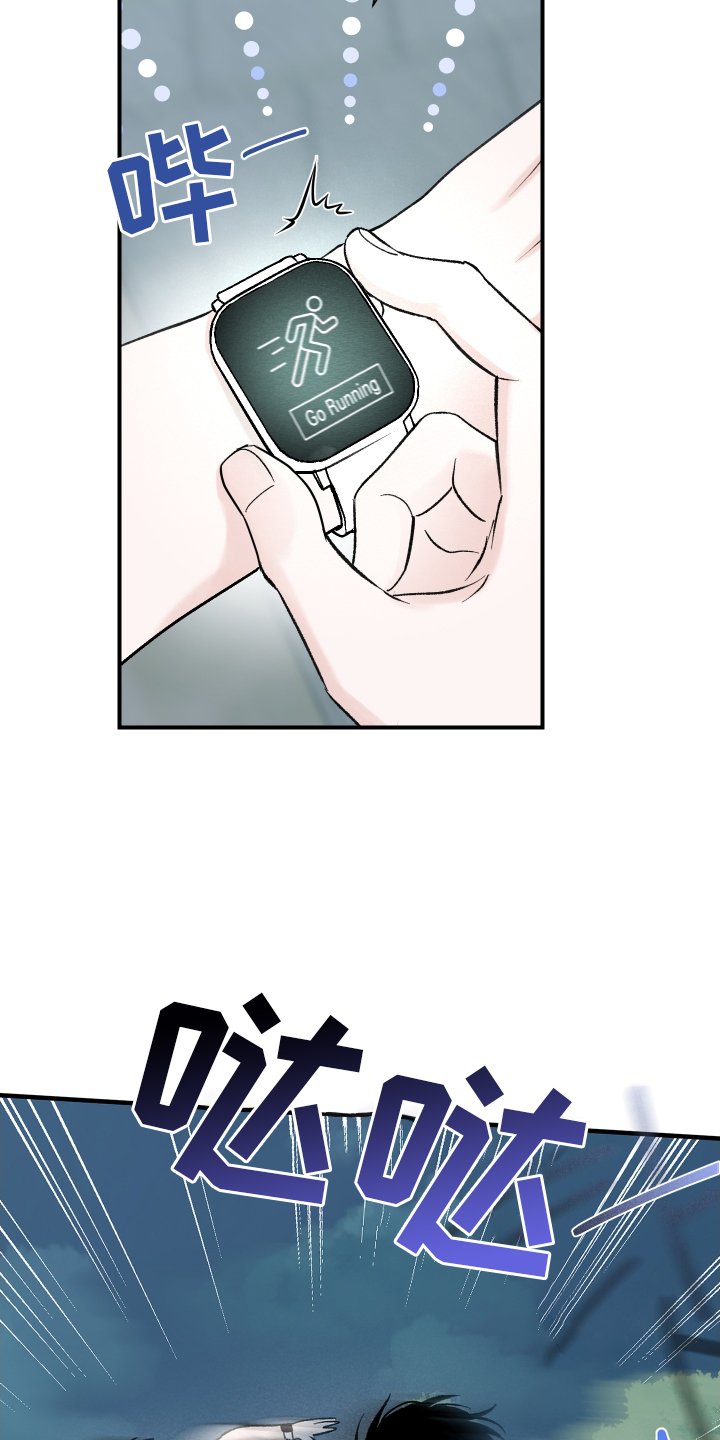 第26章：跑步