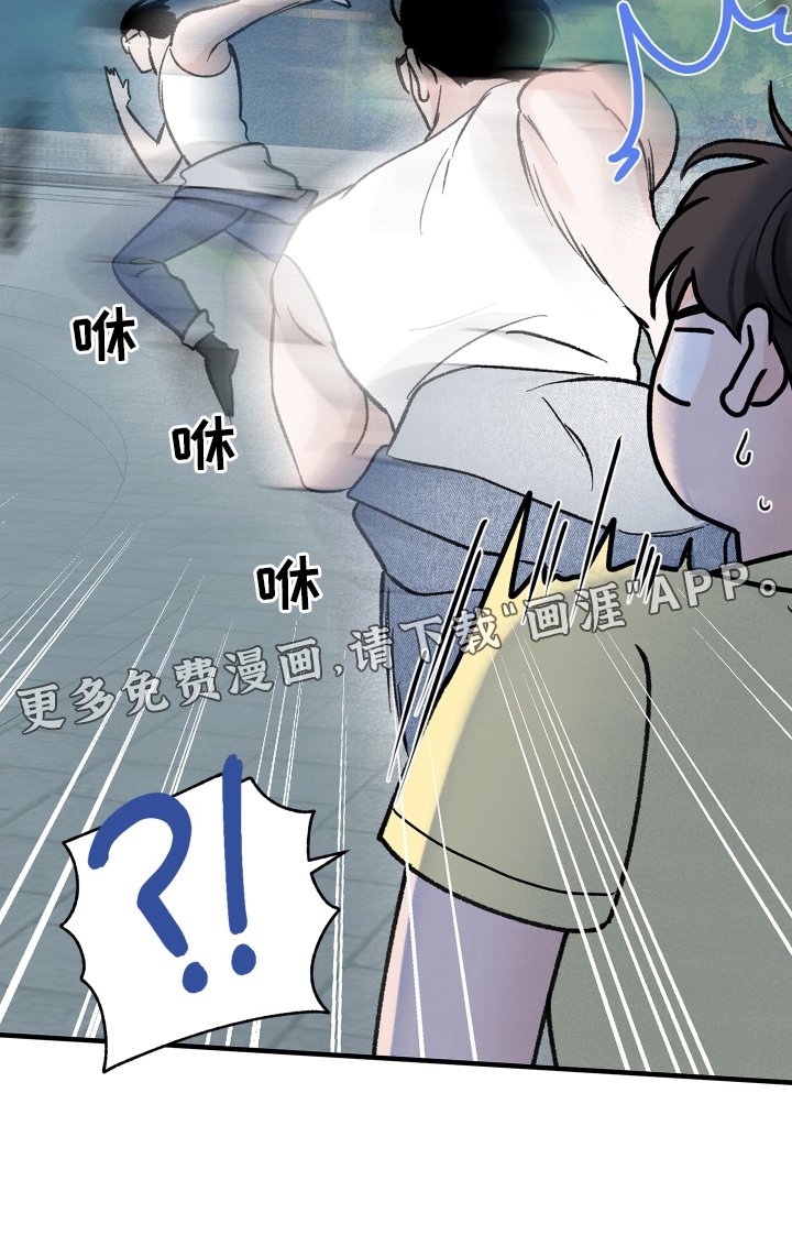第26章：跑步