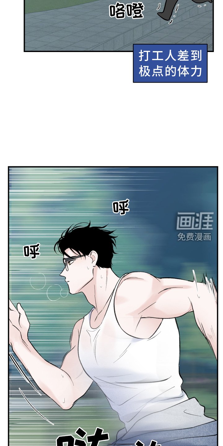 第27章：第二春