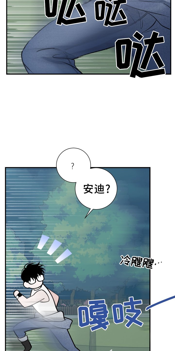 第27章：第二春