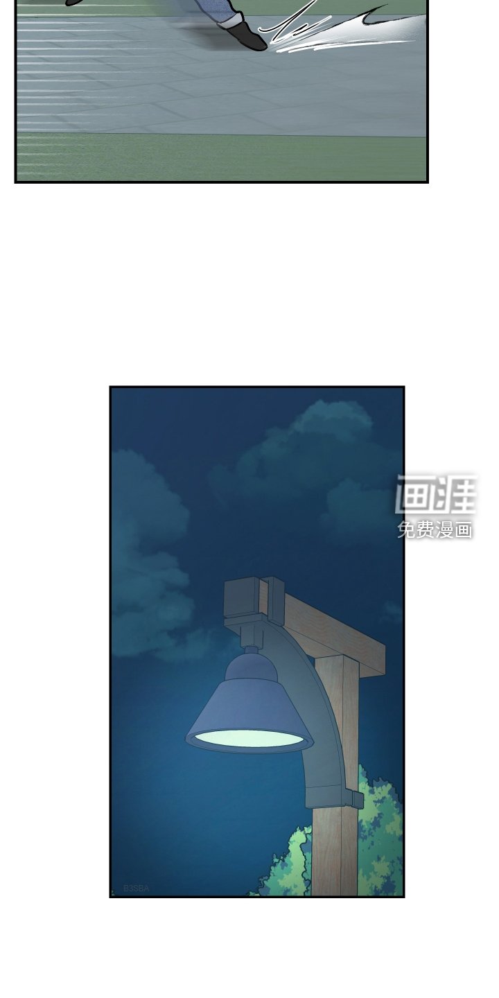 第27章：第二春