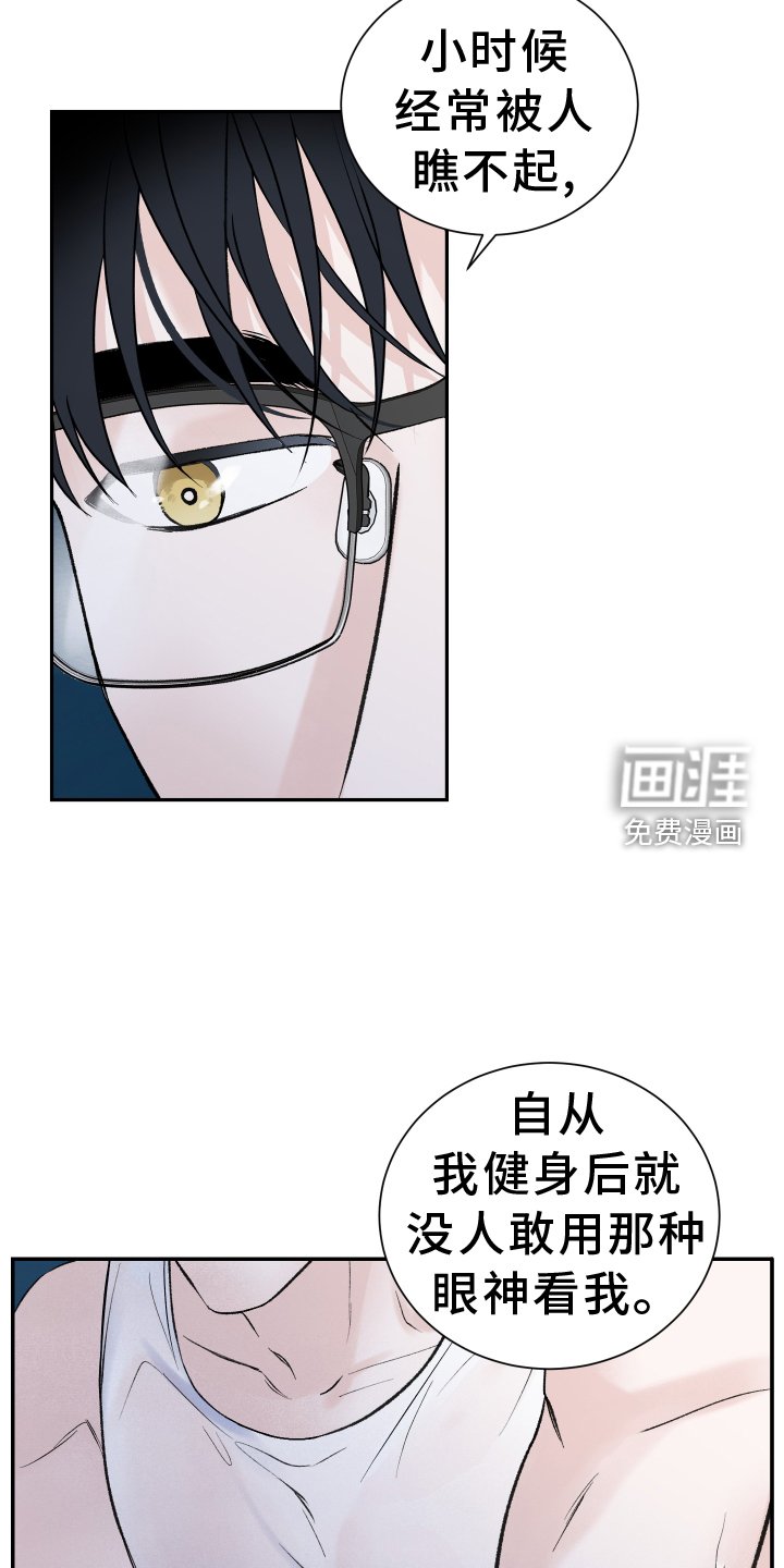 第27章：第二春