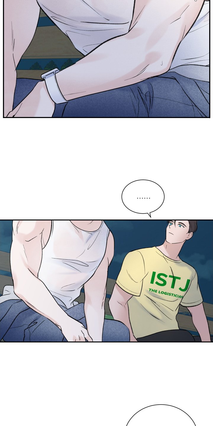 第27章：第二春