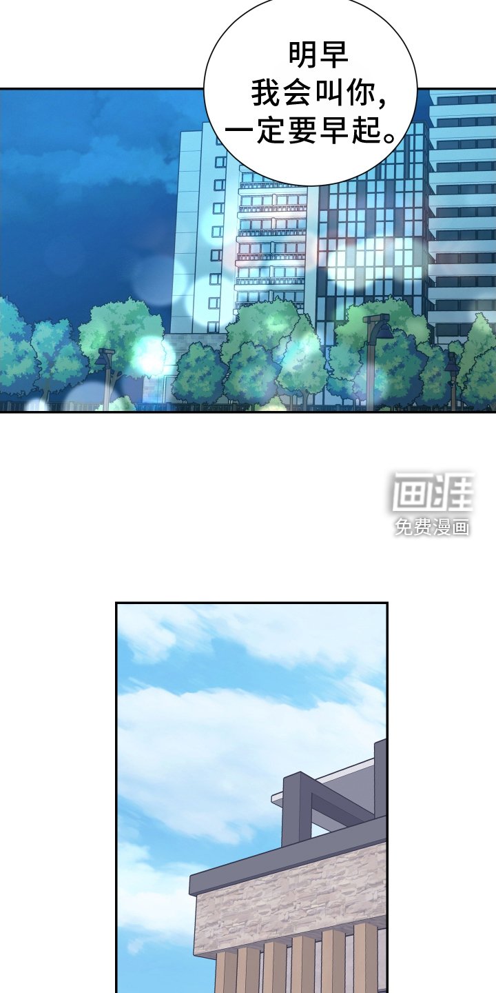 第27章：第二春