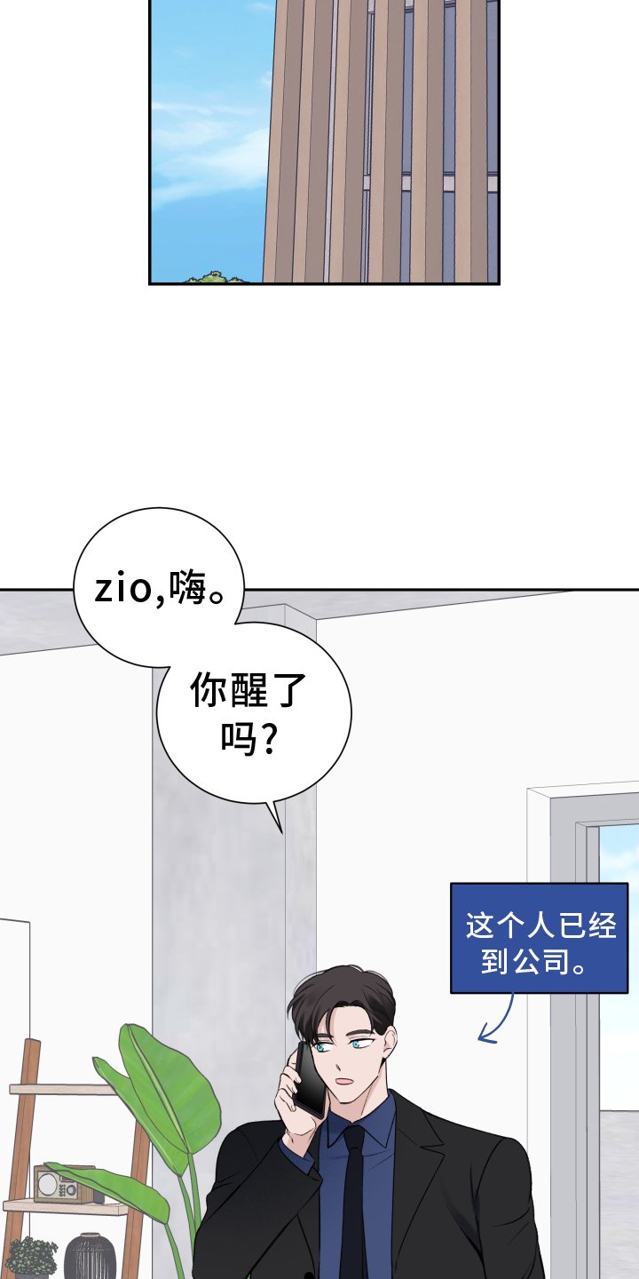 第27章：第二春
