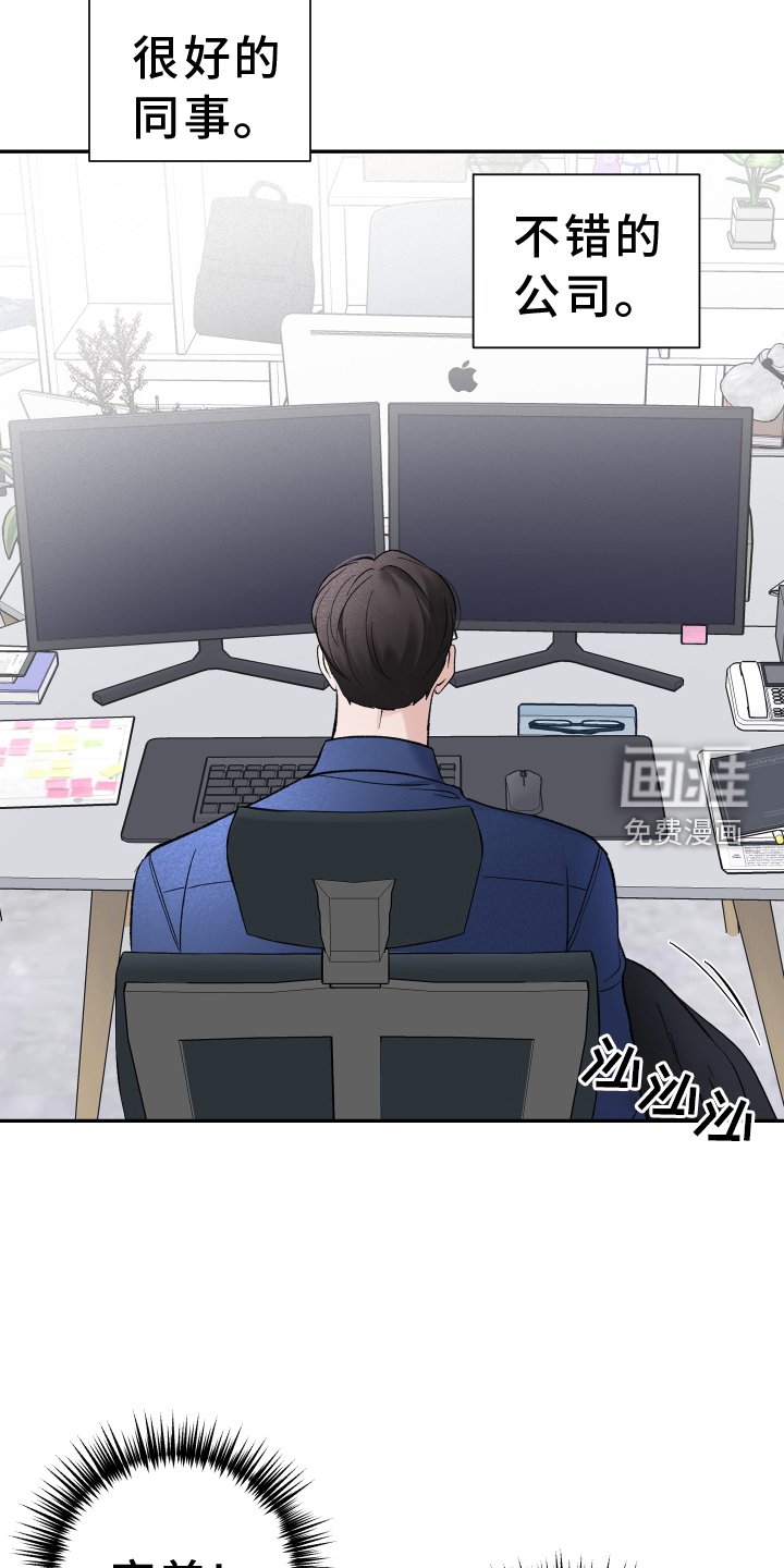 第27章：第二春