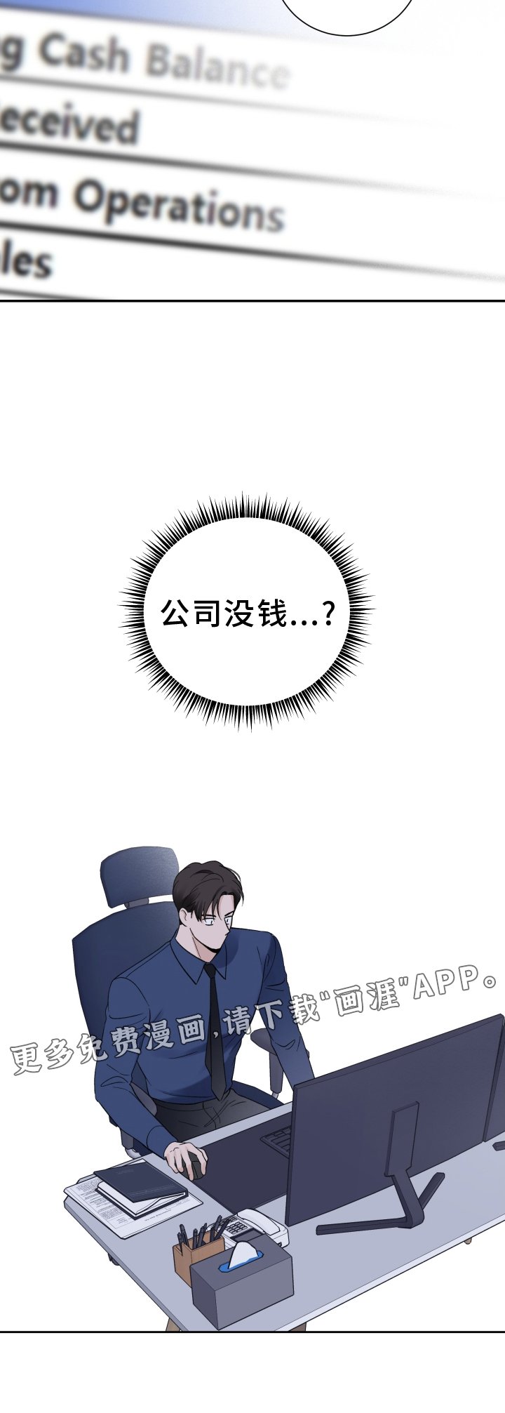 第27章：第二春