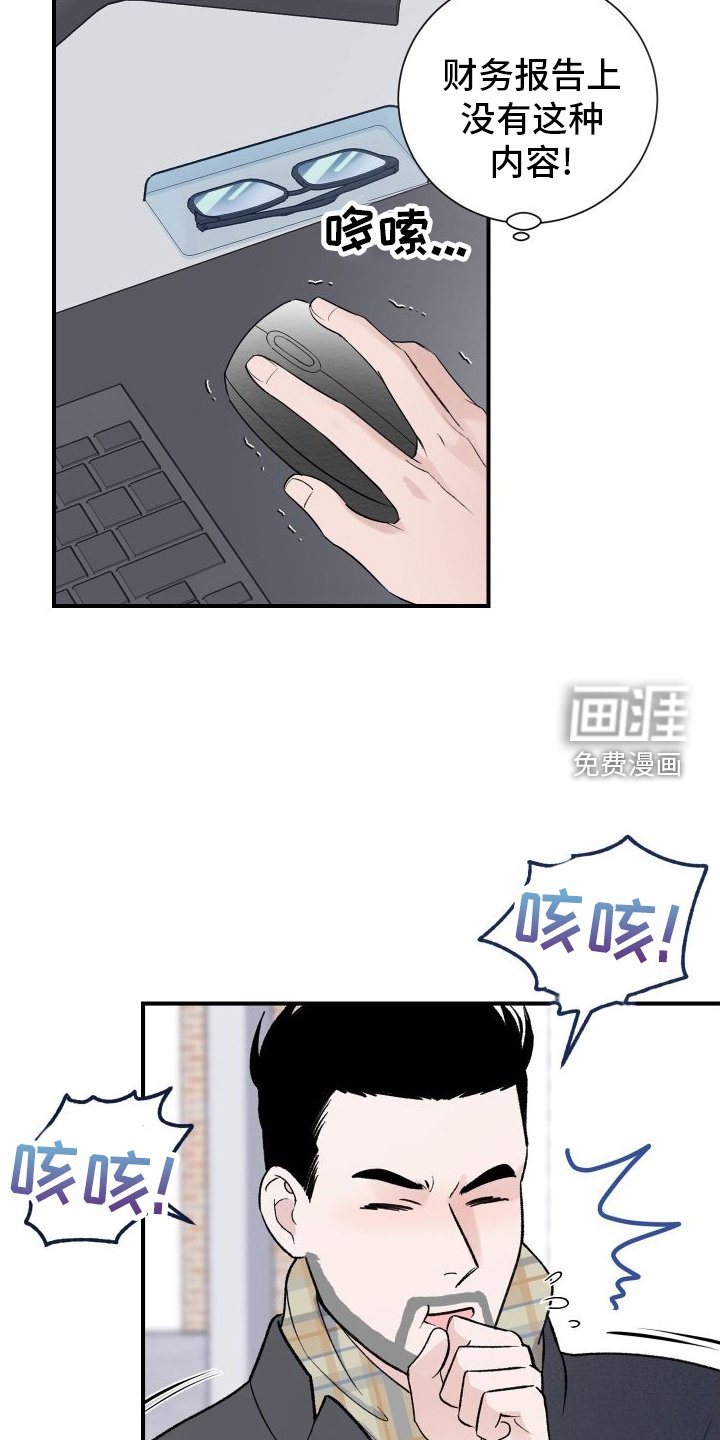 第28章：破产