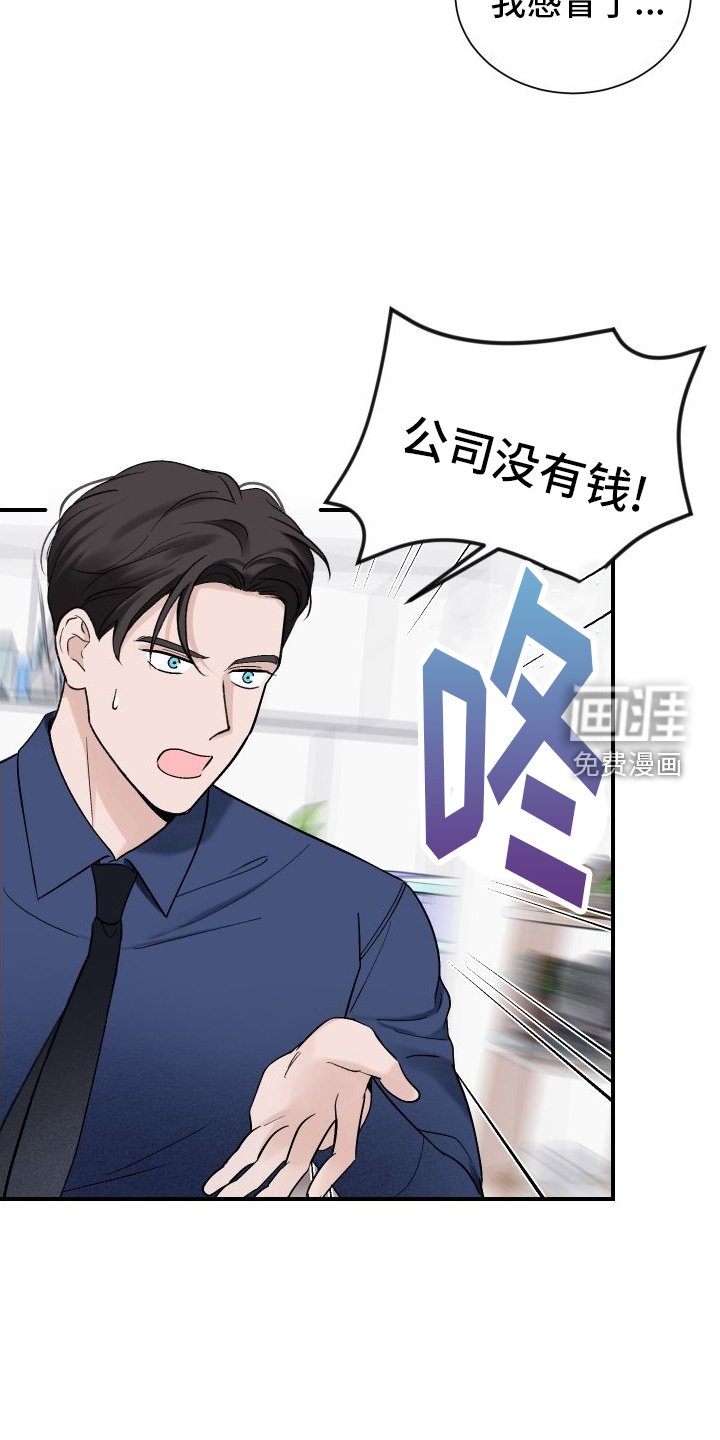 第28章：破产