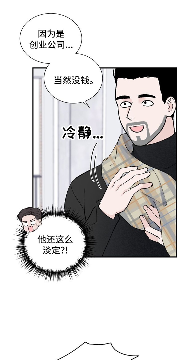 第28章：破产