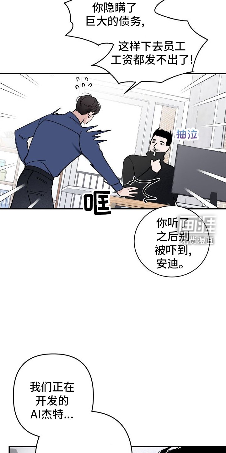 第28章：破产