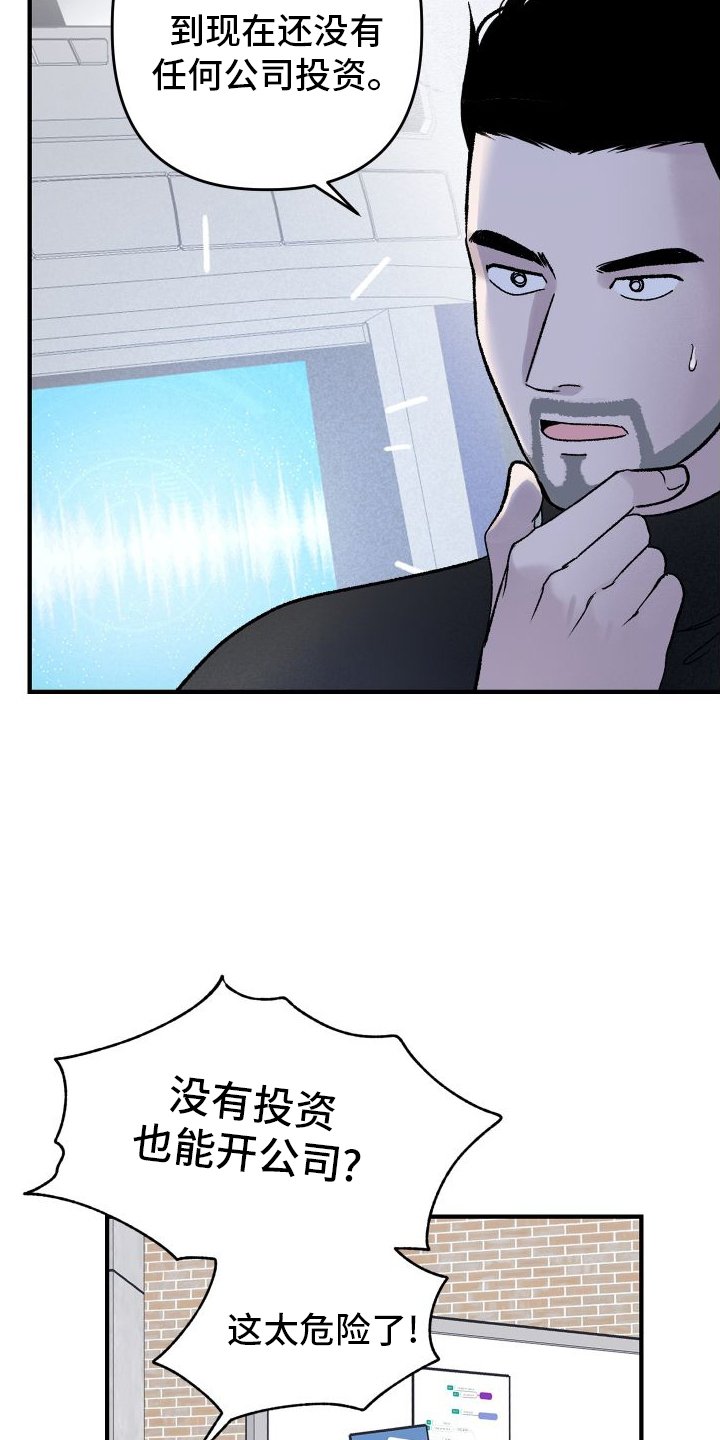 第28章：破产