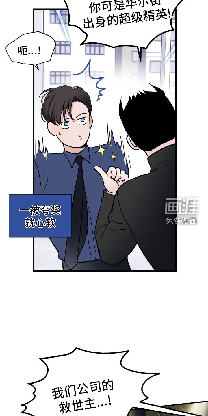 第28章：破产