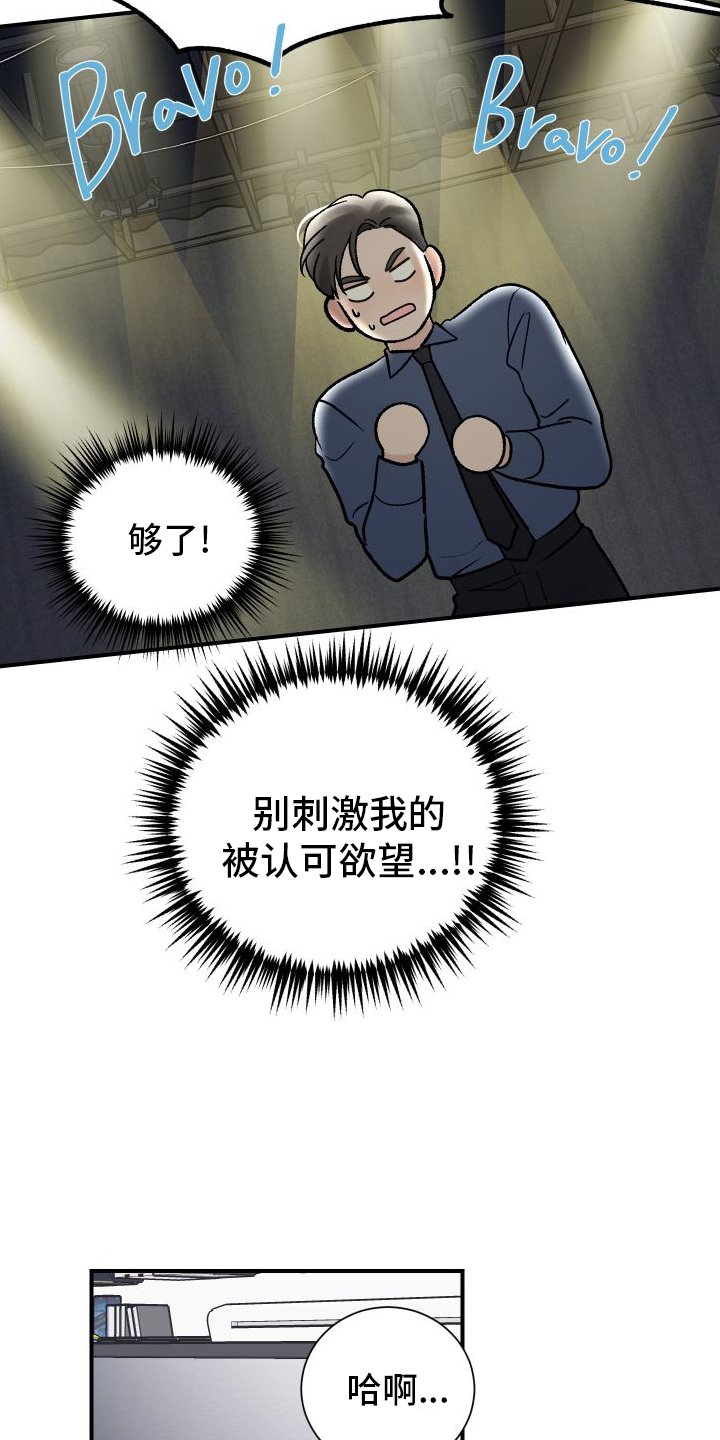 第28章：破产