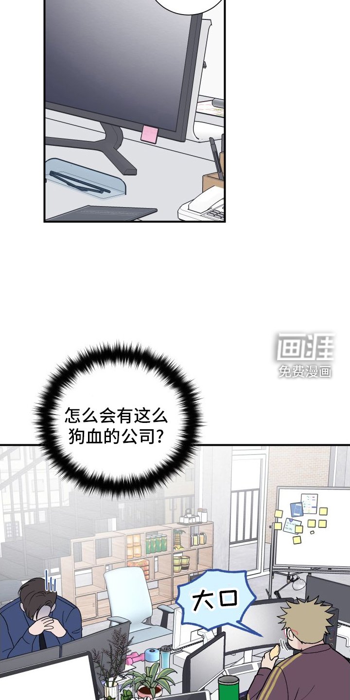 第28章：破产
