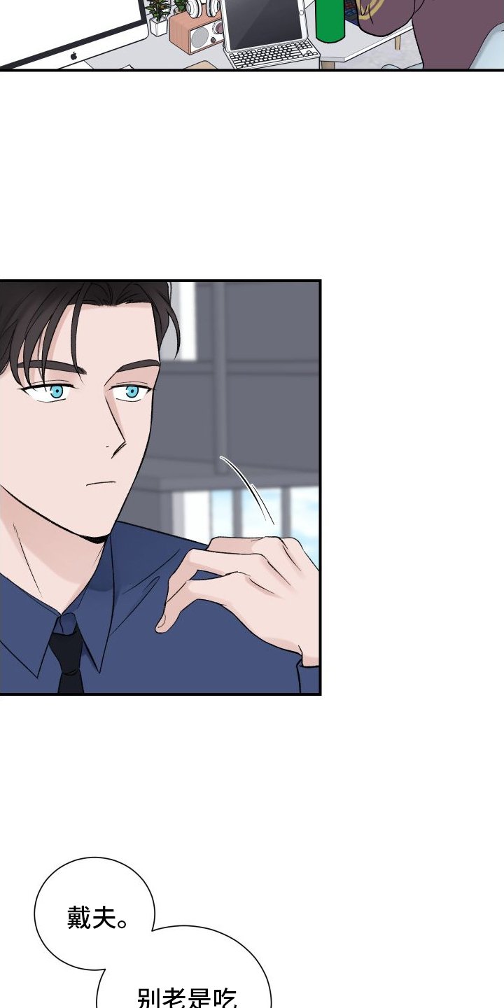 第28章：破产