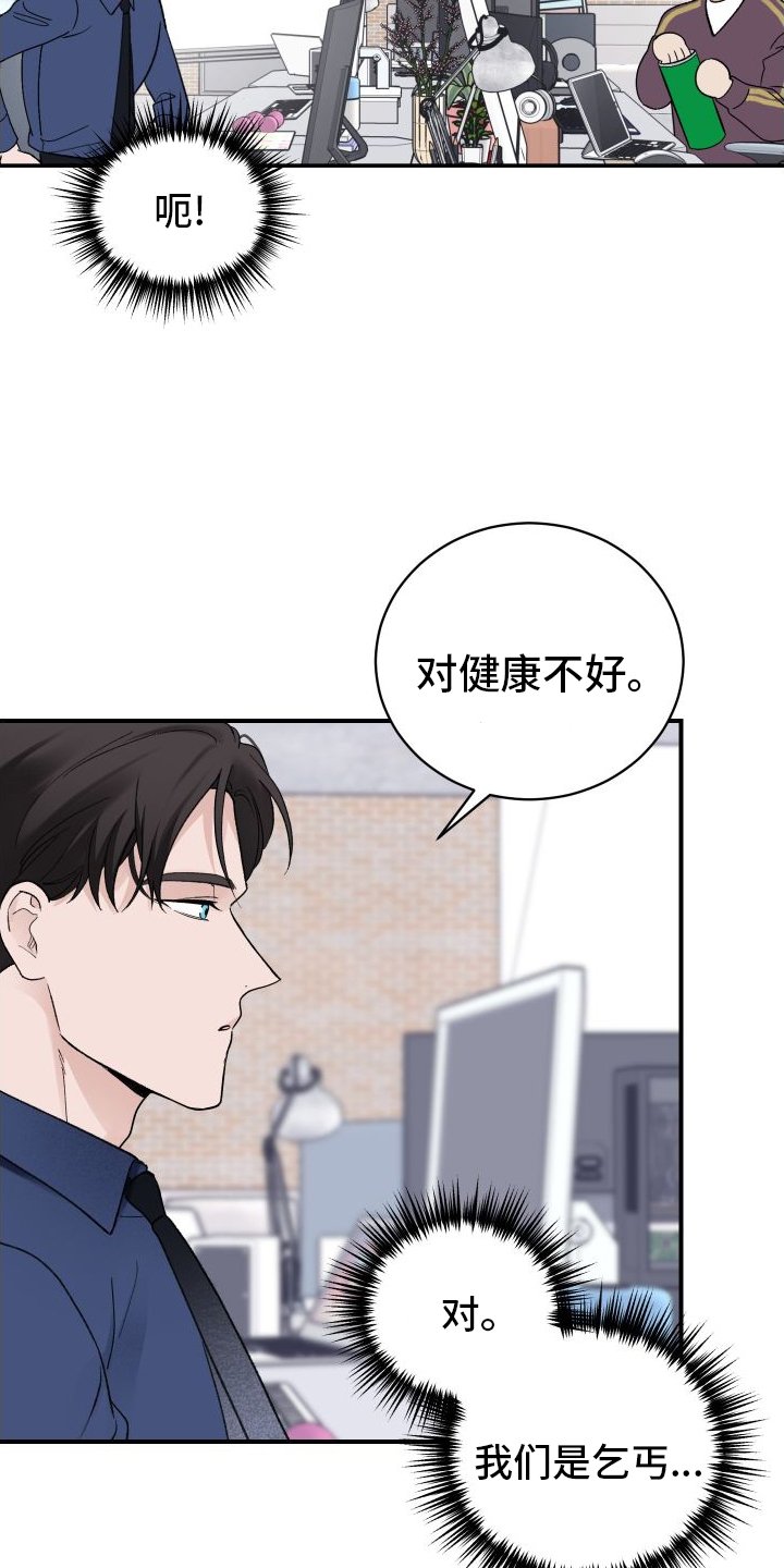 第28章：破产