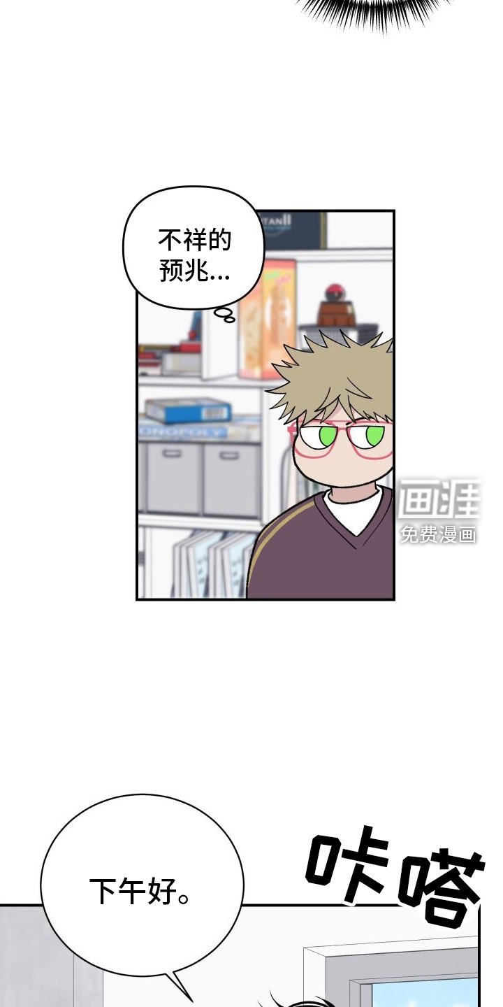 第28章：破产