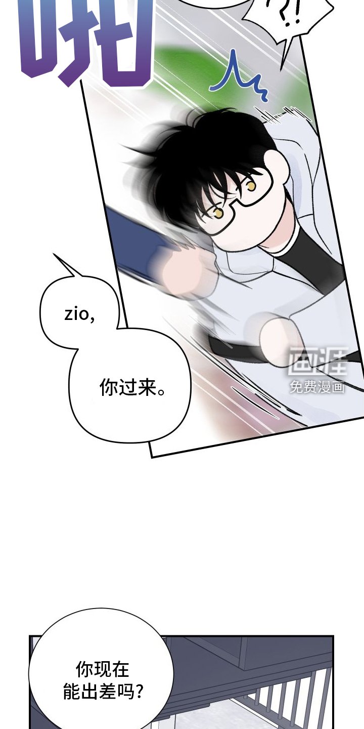第28章：破产