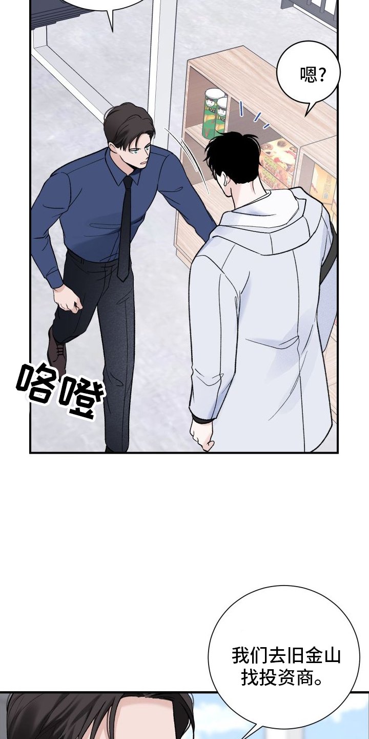 第28章：破产