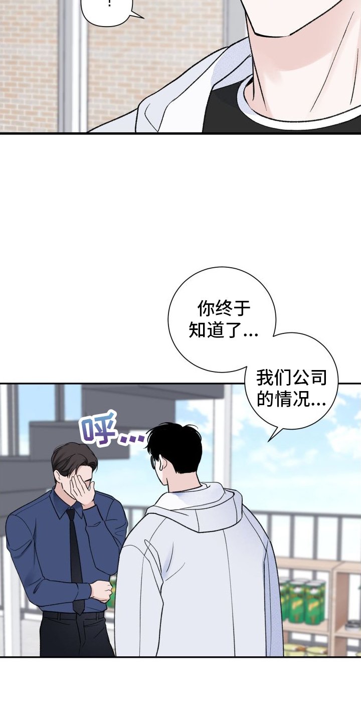 第28章：破产