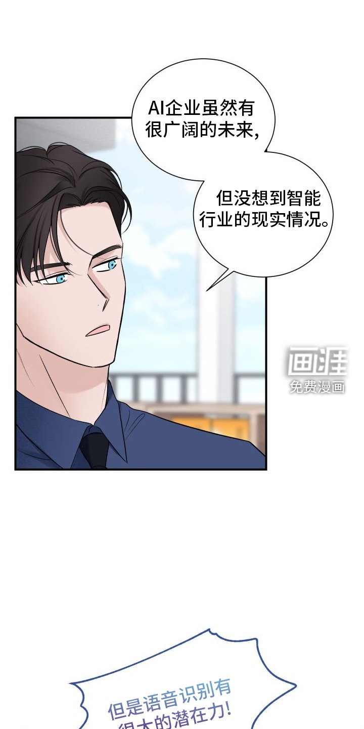 第28章：破产