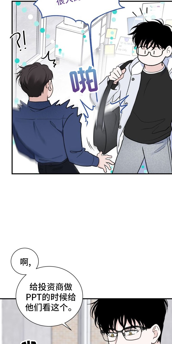 第28章：破产