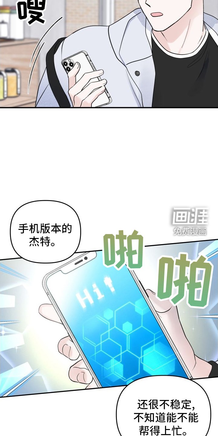 第28章：破产