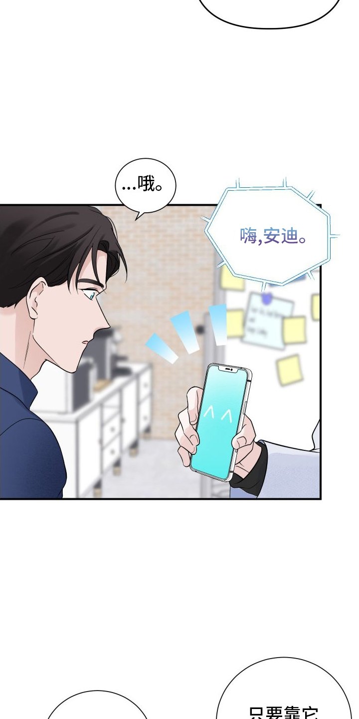 第28章：破产