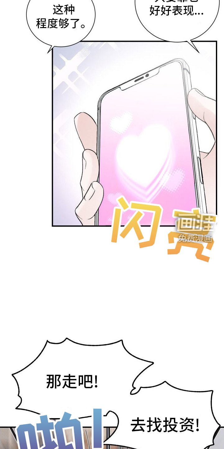 第28章：破产