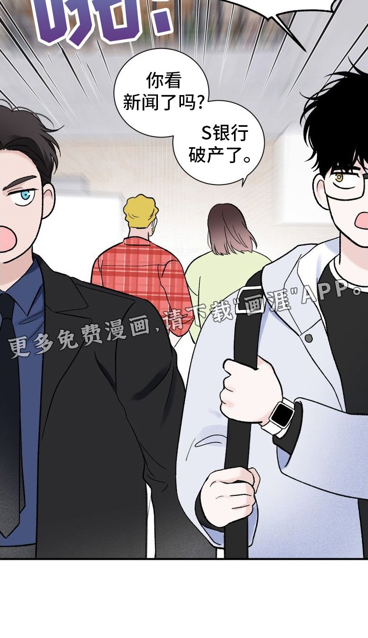 第28章：破产