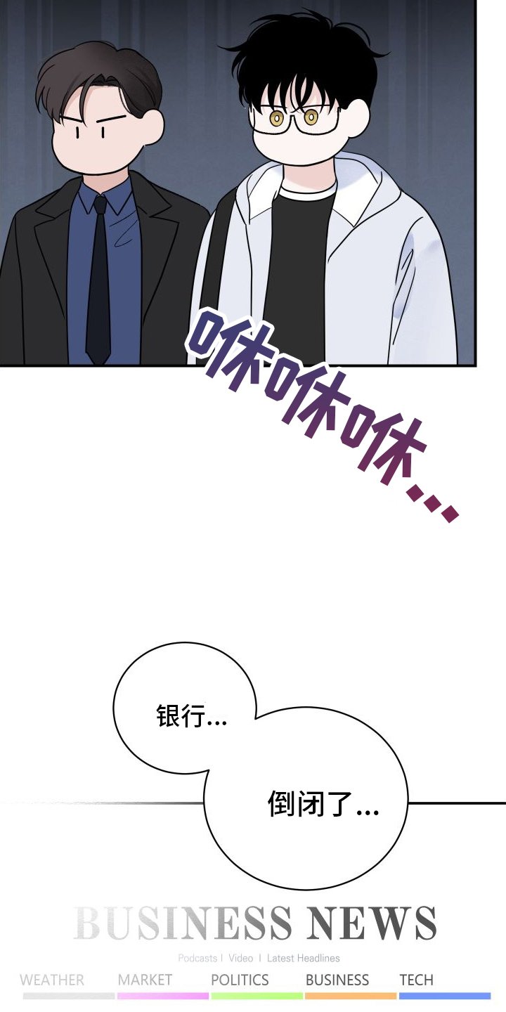 第29章：危机