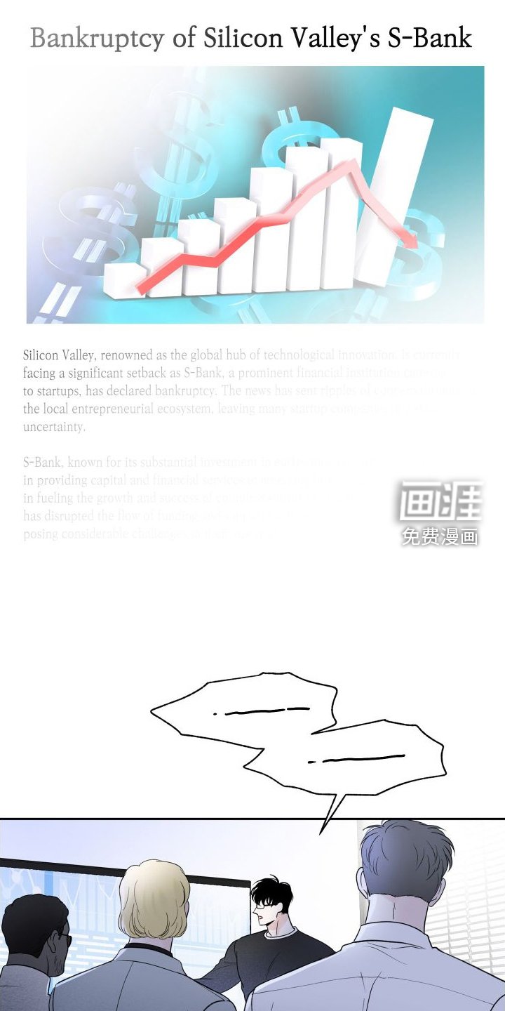 第29章：危机