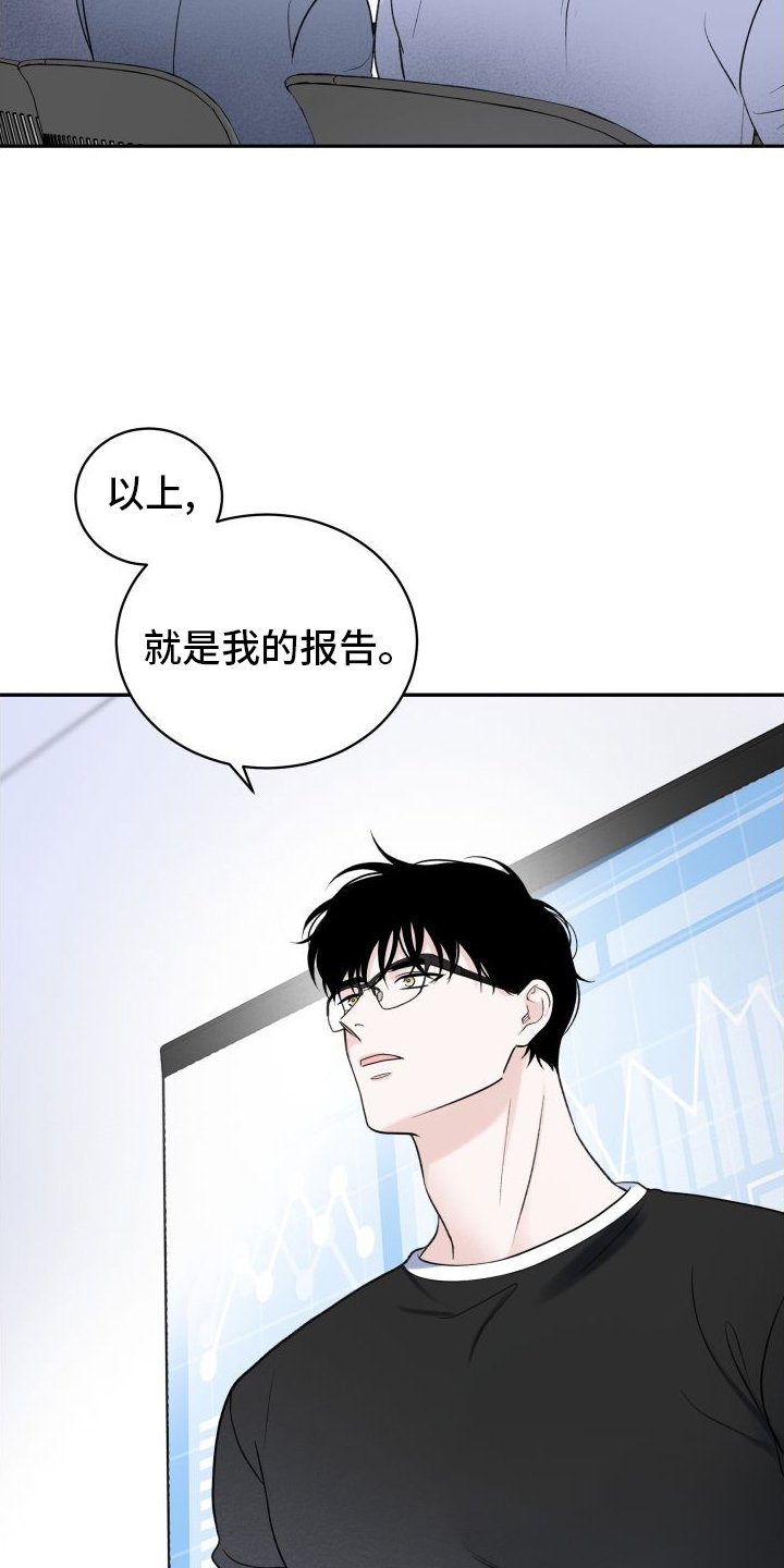 第29章：危机