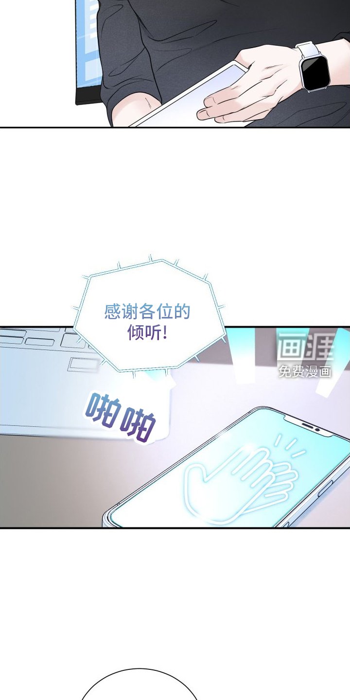 第29章：危机