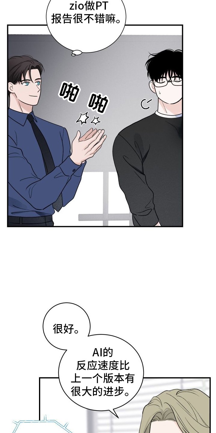 第29章：危机
