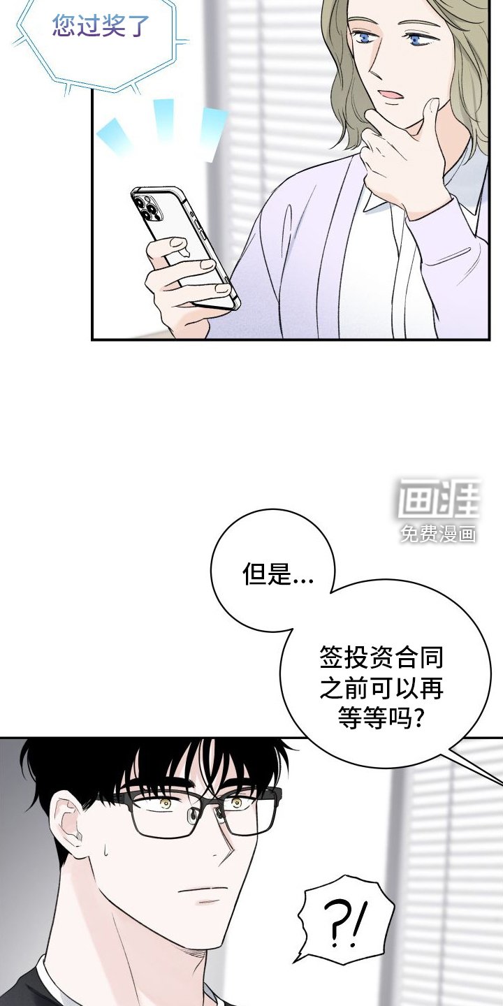 第29章：危机