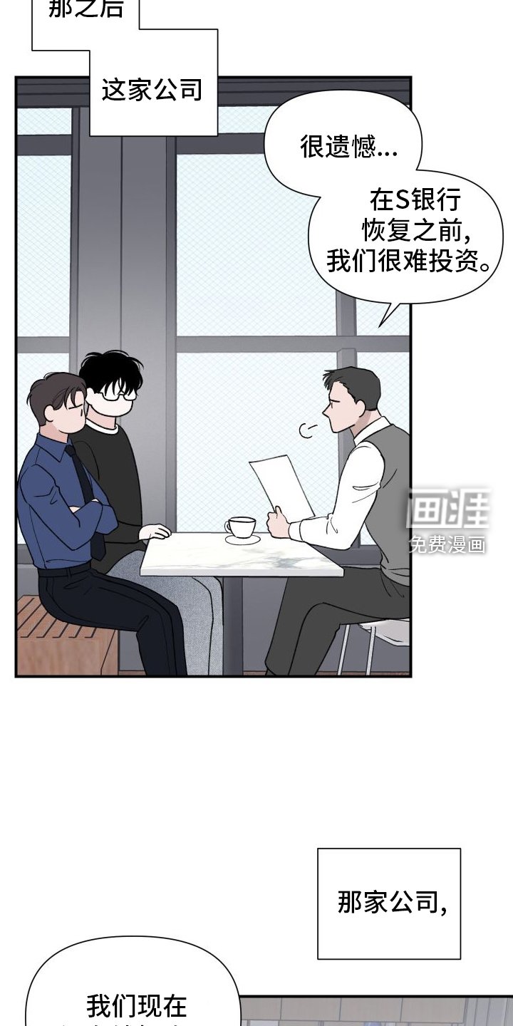 第29章：危机