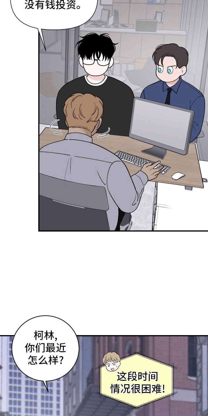 第29章：危机