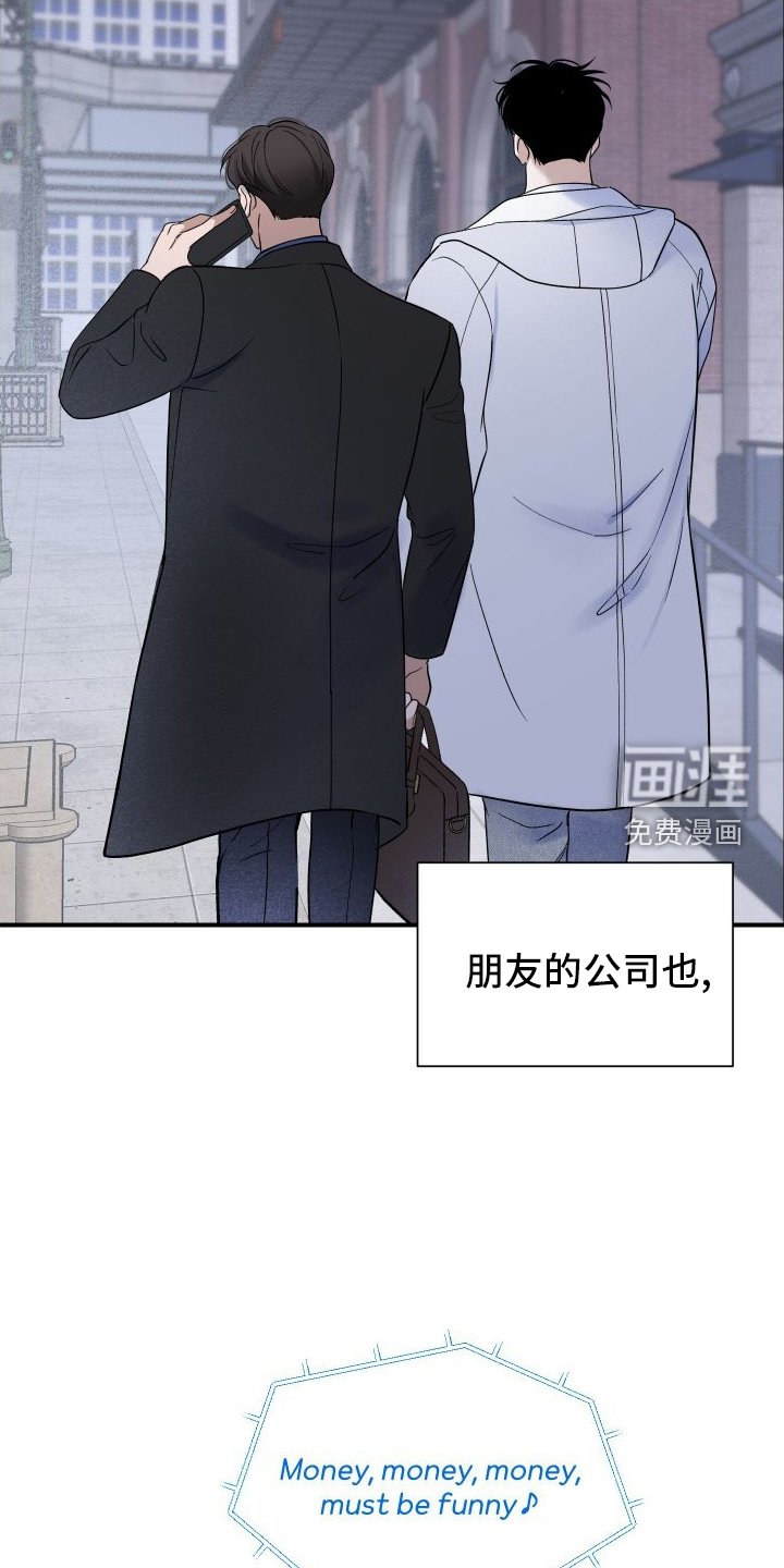 第29章：危机