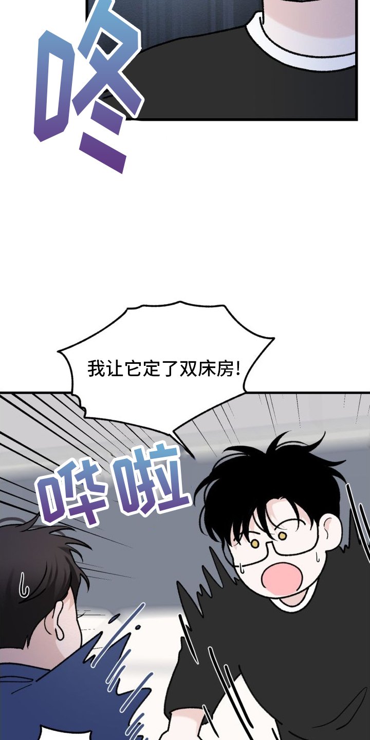 第29章：危机