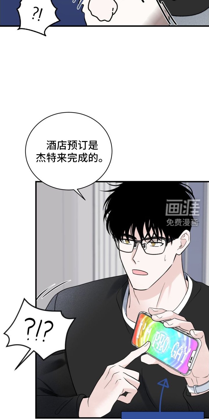 第29章：危机