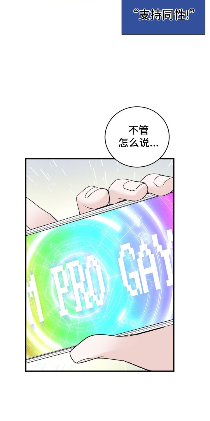 第29章：危机