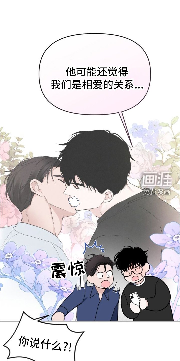 第29章：危机